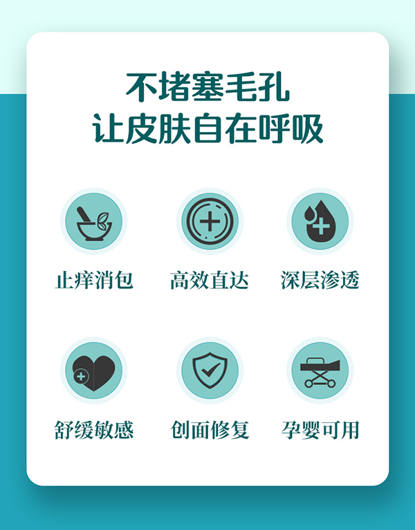 常貝海納速婦用護(hù)理型詳情介紹 (6).jpg