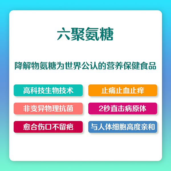 常貝海納速痱子護理型 (5).jpg