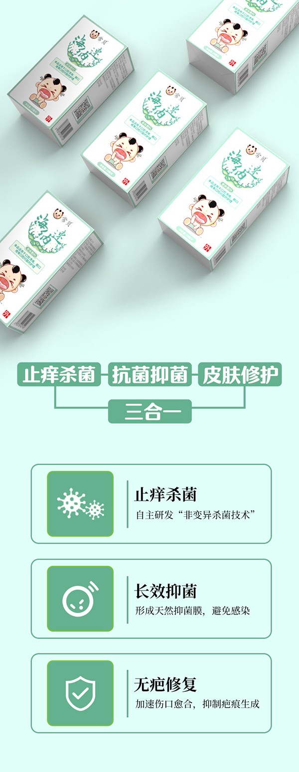 常貝海納速口腔護理型詳情介紹 (2).jpg