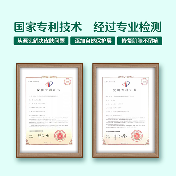 常貝海納速鼻腔護(hù)理型 (7).jpg