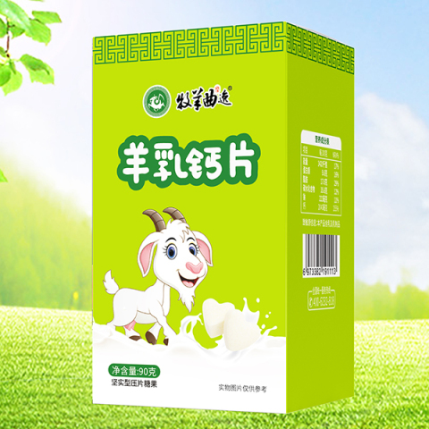 牧羊曲逸羊乳鈣片.jpg 牧羊曲逸羊乳鈣片.jpg