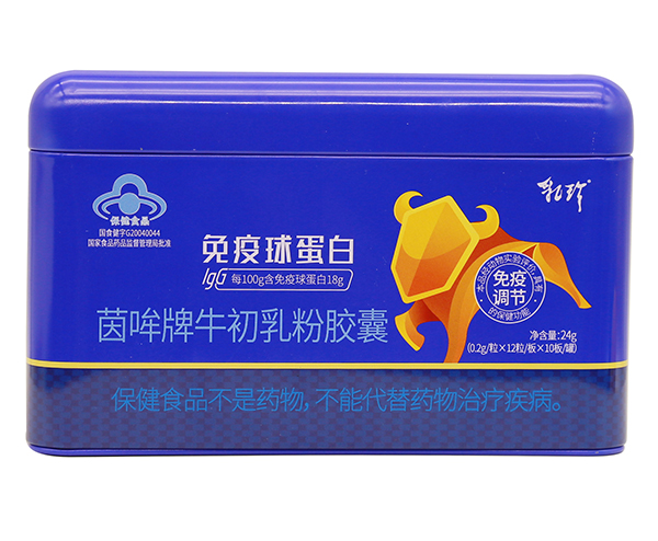 乳珍免疫球蛋白茵哞牌牛初乳粉膠囊1.jpg