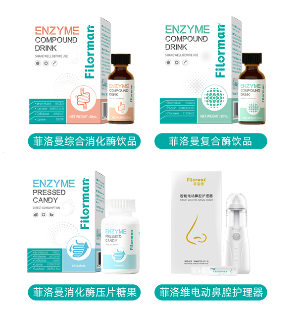 菲洛維HES菁英伙伴專業(yè)學(xué)術(shù)峰會(huì)南京站5.jpg 菲洛維HES菁英伙伴專業(yè)學(xué)術(shù)峰會(huì)南京站5.jpg