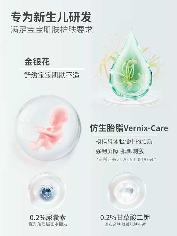 兒初寶嬰兒金銀花爽身露 (2).jpg