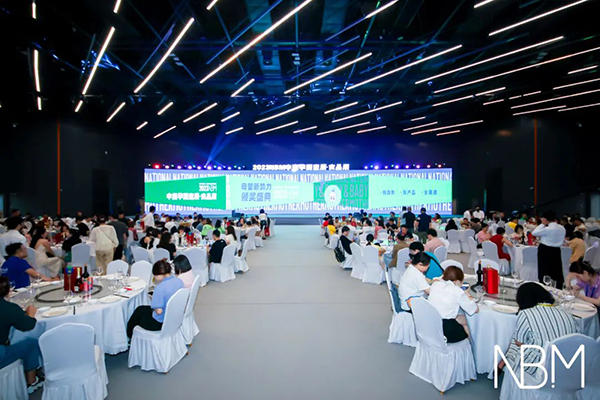 施貝安斬獲2023NBM母嬰新勢力“年度最佳渠道口碑獎(jiǎng)”1.jpg 施貝安斬獲2023NBM母嬰新勢力“年度最佳渠道口碑獎(jiǎng)”1.jpg