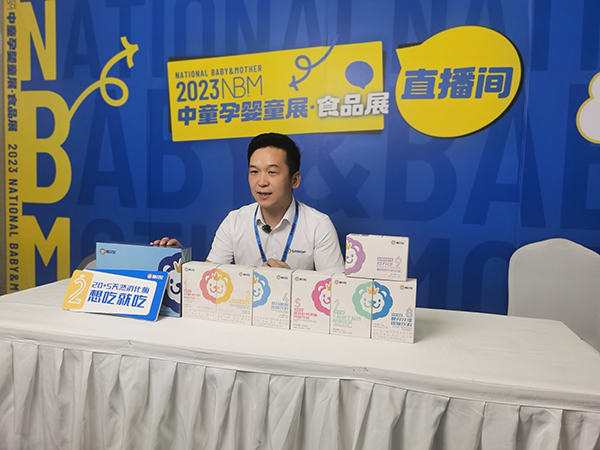 施貝安斬獲2023NBM母嬰新勢力“年度最佳渠道口碑獎(jiǎng)”4.jpg 施貝安斬獲2023NBM母嬰新勢力“年度最佳渠道口碑獎(jiǎng)”4.jpg