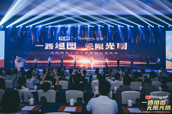 光明致優(yōu)小分子奶粉新品發(fā)布 (1).jpg 光明致優(yōu)小分子奶粉新品發(fā)布 (1).jpg