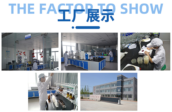 陜西佑慧滋7.jpg 陜西佑慧滋7.jpg