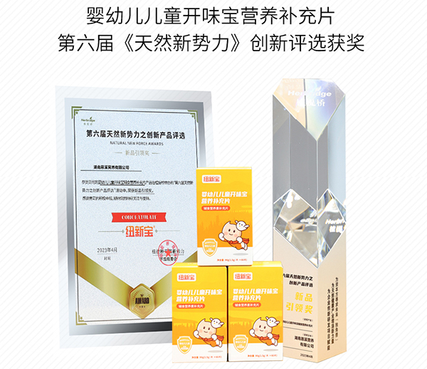 紐新寶上海展會(huì)_23.jpg 紐新寶上海展會(huì)_23.jpg