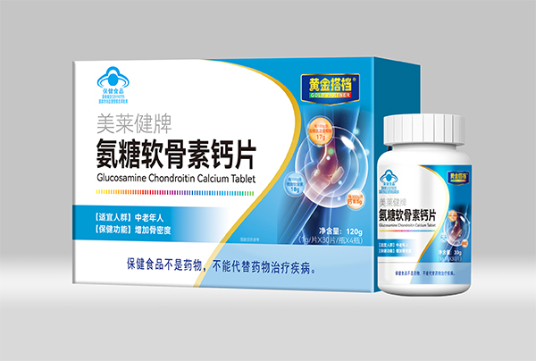 黃金搭檔美萊健牌氨糖軟骨素鈣片.jpg