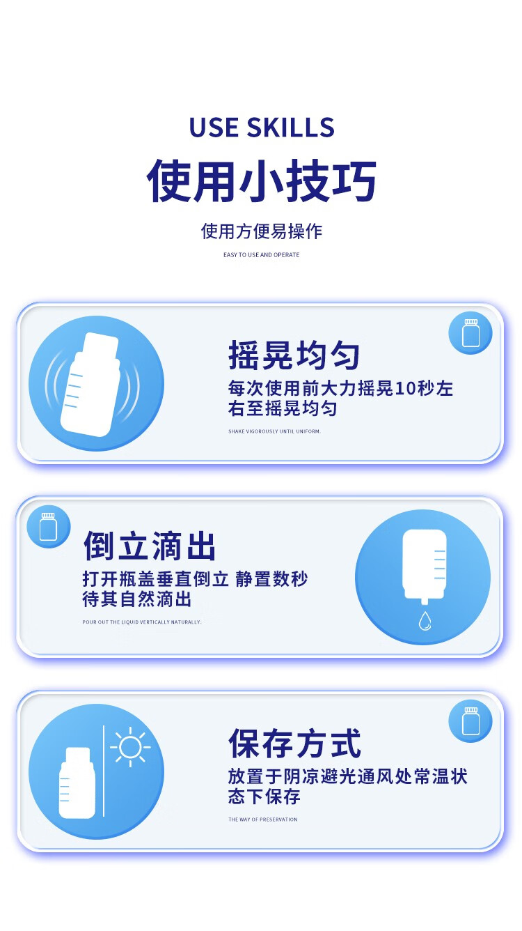 萊可昕嬰幼兒益生菌油滴劑