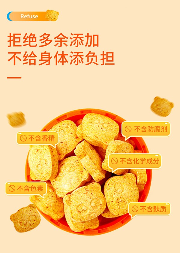 圣諾熊葉黃素酯壓片糖果詳情圖 (12).jpg