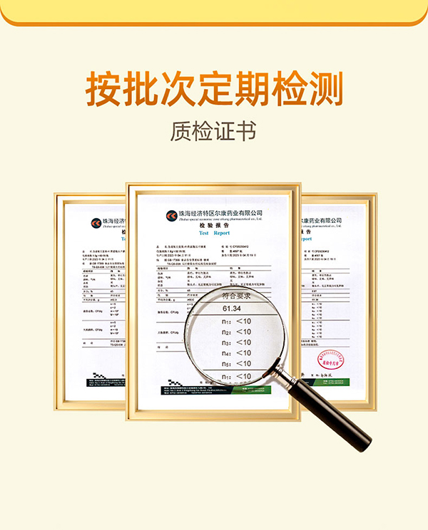 圣諾熊葉黃素酯壓片糖果詳情圖 (14).jpg