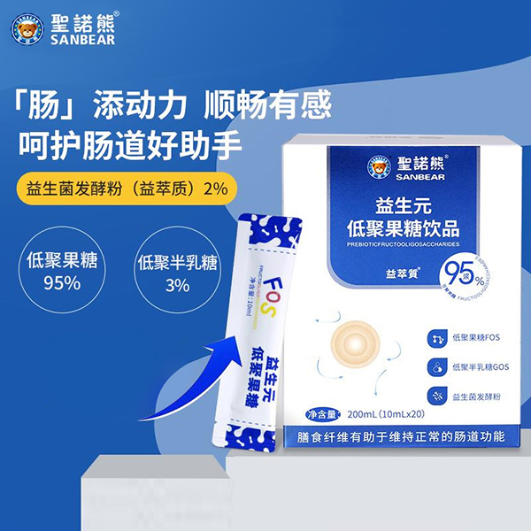 圣諾熊益生菌低聚果糖飲品1.jpg