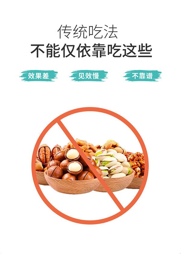 必慧龍DHA ARA藻油凝膠糖果詳情圖4.jpg