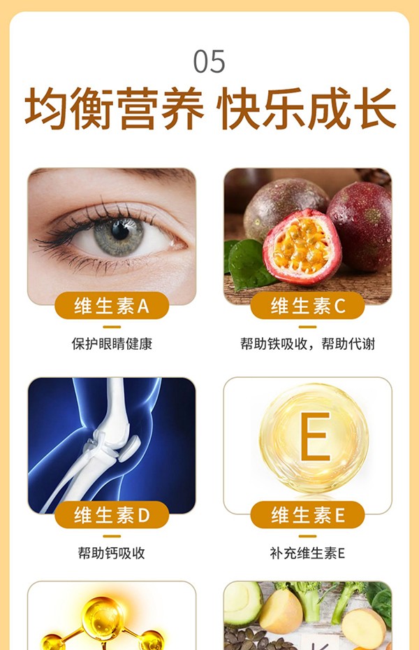 必慧龍多維綜合營(yíng)養(yǎng)素 固體飲料詳情圖12.jpg