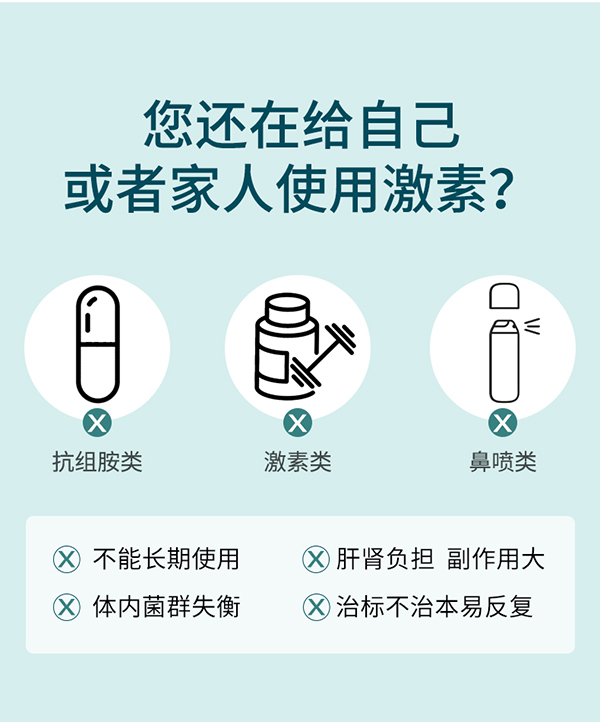 必慧龍愛敏康益生菌固體飲料詳情6.jpg