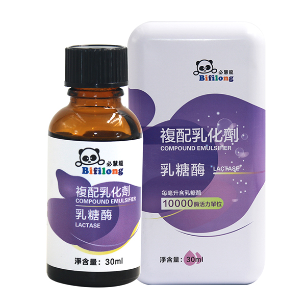 必慧龍復(fù)配乳化劑乳糖酶