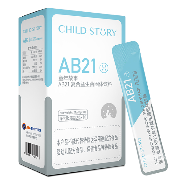 童年故事AB21復合益生菌固體飲料.jpg 童年故事AB21復合益生菌固體飲料.jpg