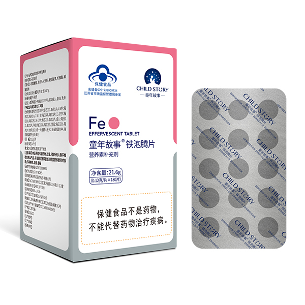 童年故事鐵泡騰片