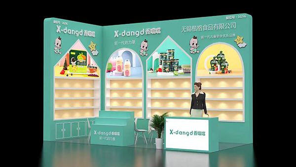 ͯʳƷ㇎cs22ϺCBMEЋͯչ