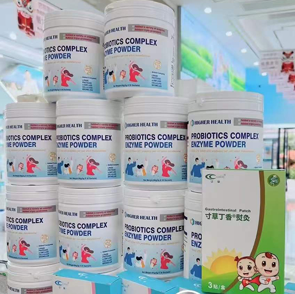 終端展示3.jpg 終端展示3.jpg