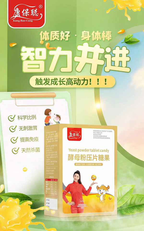 康保聰.jpg 康保聰.jpg