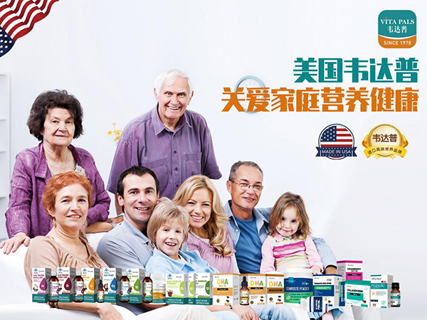 韋達(dá)普營養(yǎng)品.jpg 韋達(dá)普營養(yǎng)品.jpg