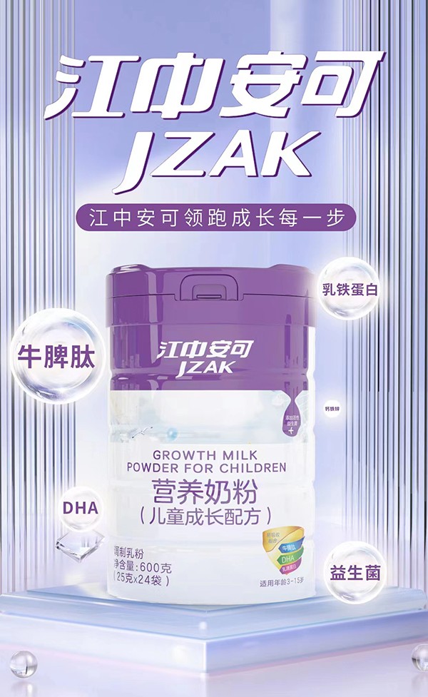 ���а��Ƀ�ͯ���L(zh��ng)�䷽�I(y��ng)�B(y��ng)�̷�