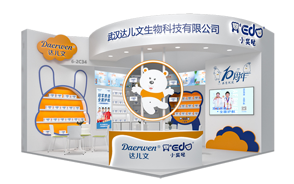 武漢達(dá)兒文生物科技有限公司.jpg 武漢達(dá)兒文生物科技有限公司.jpg