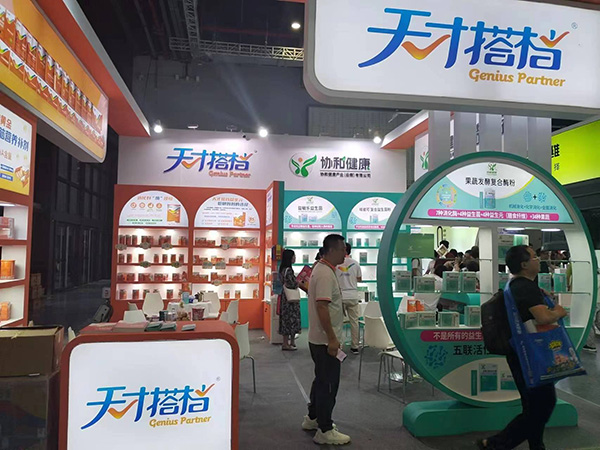 天才搭檔攜多款新品亮相CBME孕嬰童展2.jpg 天才搭檔攜多款新品亮相CBME孕嬰童展2.jpg