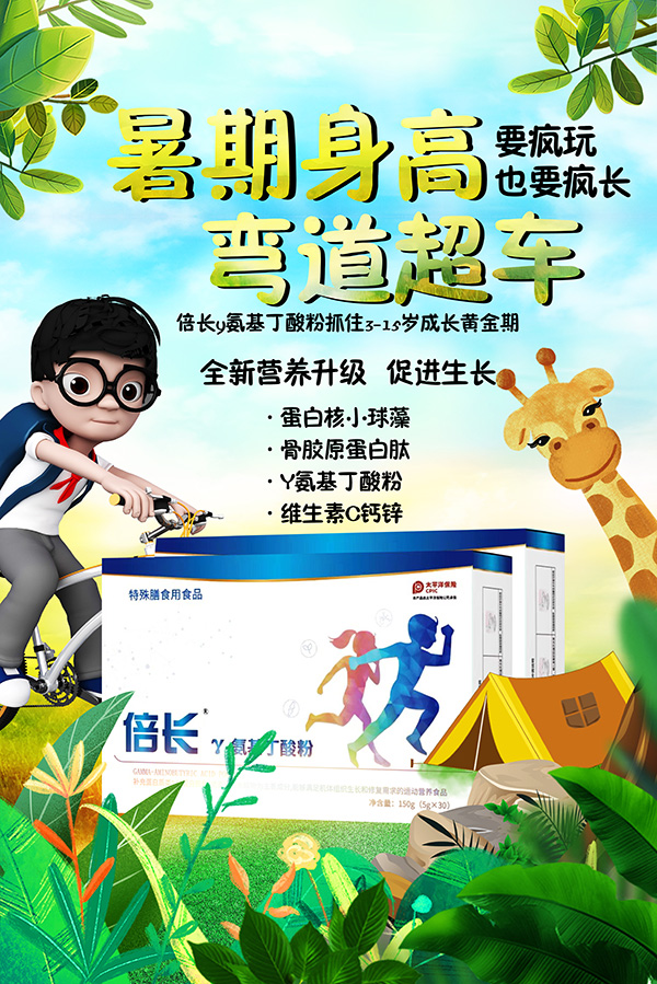 倍長.jpg 倍長.jpg