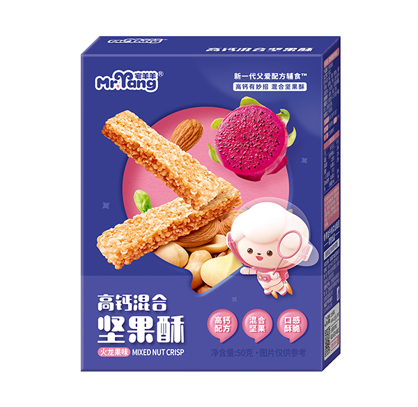 宅羊羊高鈣混合堅(jiān)果酥 火龍果味.jpg