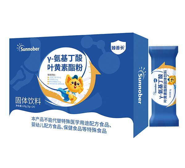 善諾貝兒臻善長(zhǎng)γ-氨基丁酸葉黃素酯粉.jpg 善諾貝兒臻善長(zhǎng)γ-氨基丁酸葉黃素酯粉.jpg