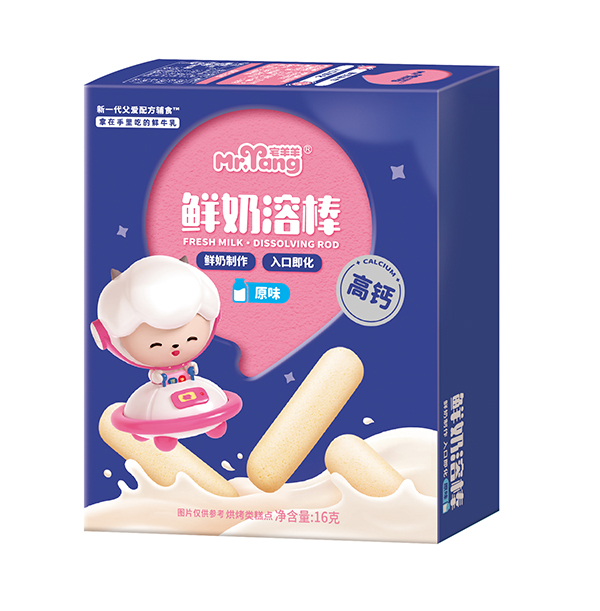 宅羊羊鮮奶溶棒 原味盒裝