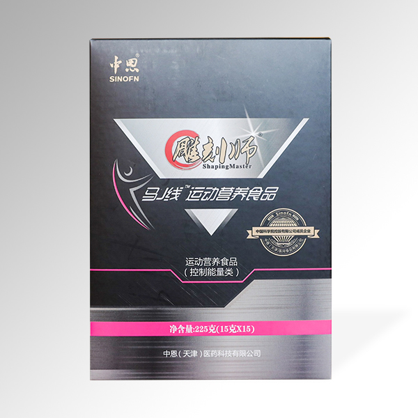 中恩馬J線運(yùn)動(dòng)營(yíng)養(yǎng)食品.jpg 中恩馬J線運(yùn)動(dòng)營(yíng)養(yǎng)食品.jpg