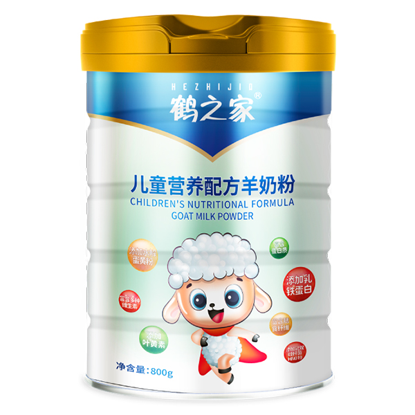 鶴之家兒童營(yíng)養(yǎng)配方羊奶粉.jpg 鶴之家兒童營(yíng)養(yǎng)配方羊奶粉.jpg