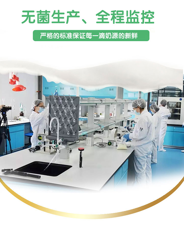 意美健低脂高鈣營(yíng)養(yǎng)奶粉800g聽(tīng)裝 (7).jpg