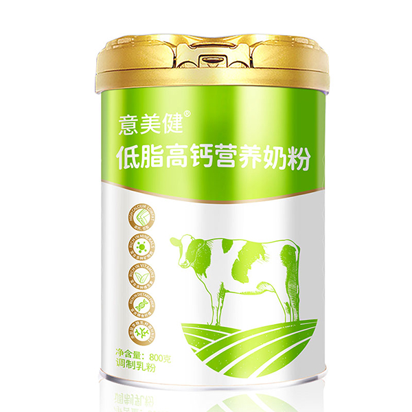 意美健低脂高鈣營(yíng)養(yǎng)奶粉800g聽(tīng)裝 (0).jpg
