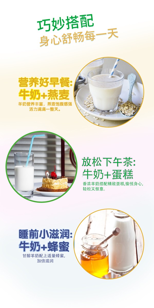 意美健低脂高鈣營(yíng)養(yǎng)奶粉800g聽(tīng)裝 (9).jpg