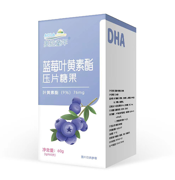 奧拉童年藍(lán)莓葉黃素酯壓片糖果