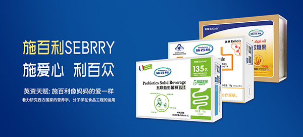 施百利營(yíng)養(yǎng)品4.jpg 施百利營(yíng)養(yǎng)品4.jpg