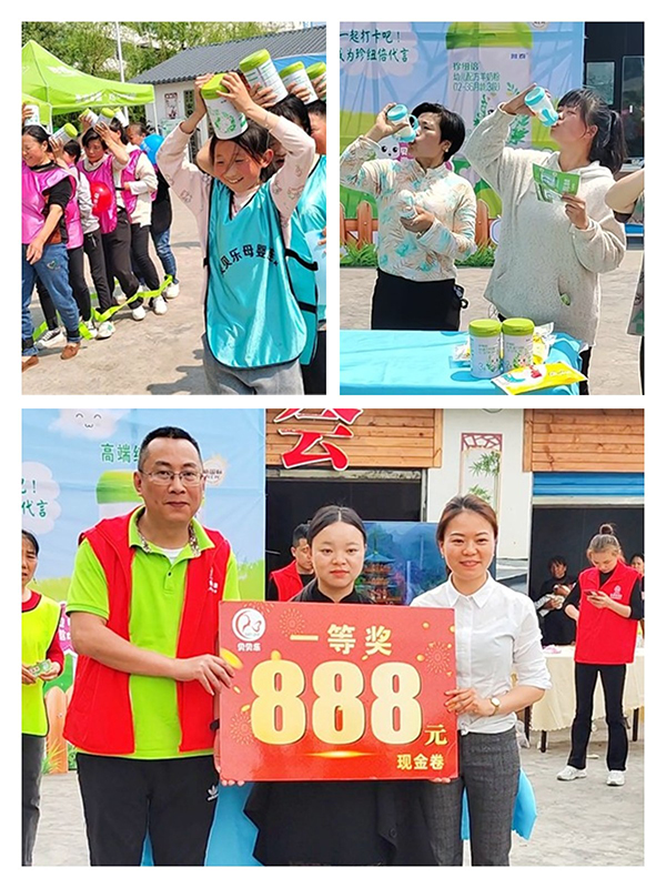 珍紐倍萬罐羊奶計(jì)劃走進(jìn)重慶.jpg 珍紐倍萬罐羊奶計(jì)劃走進(jìn)重慶.jpg