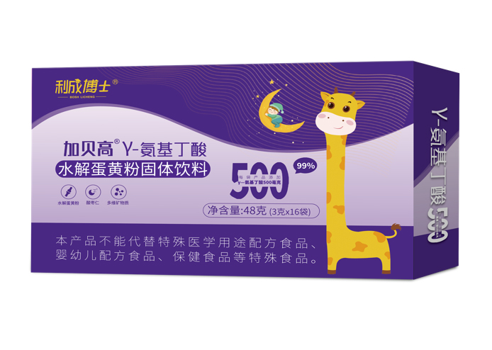 利成博士加貝高γ-氨基丁酸水解蛋黃粉.jpg 利成博士加貝高γ-氨基丁酸水解蛋黃粉.jpg