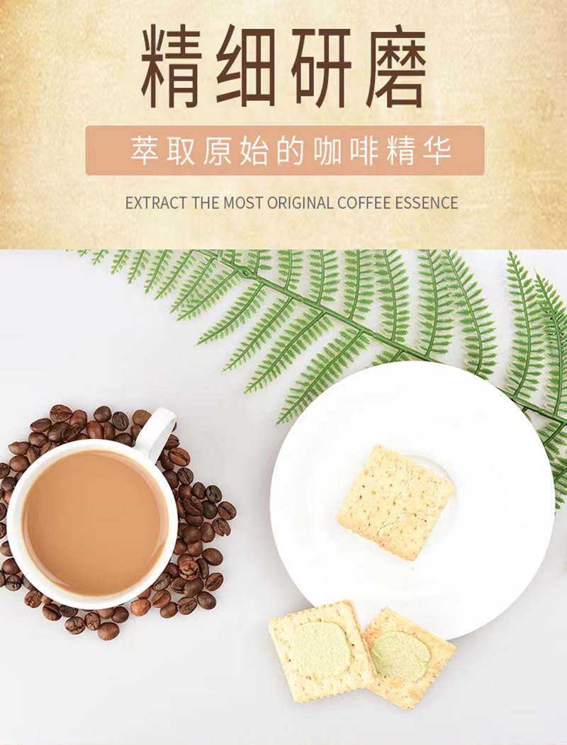 金質(zhì)咖啡_07.jpg