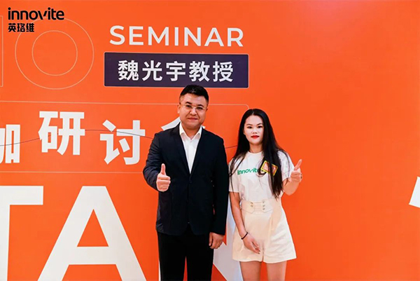 英珞維x魏光宇私咖研討會太原站1.jpg 英珞維x魏光宇私咖研討會太原站1.jpg