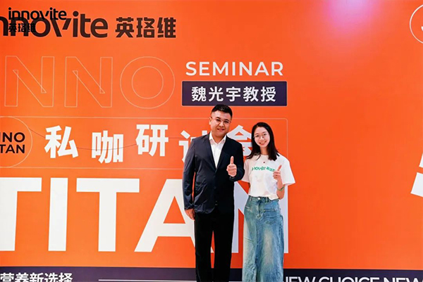 英珞維x魏光宇私咖研討會太原站2.jpg 英珞維x魏光宇私咖研討會太原站2.jpg