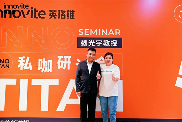 英珞維x魏光宇私咖研討會太原站4.jpg 英珞維x魏光宇私咖研討會太原站4.jpg