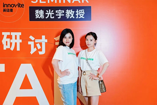 英珞維x魏光宇私咖研討會太原站6.jpg 英珞維x魏光宇私咖研討會太原站6.jpg