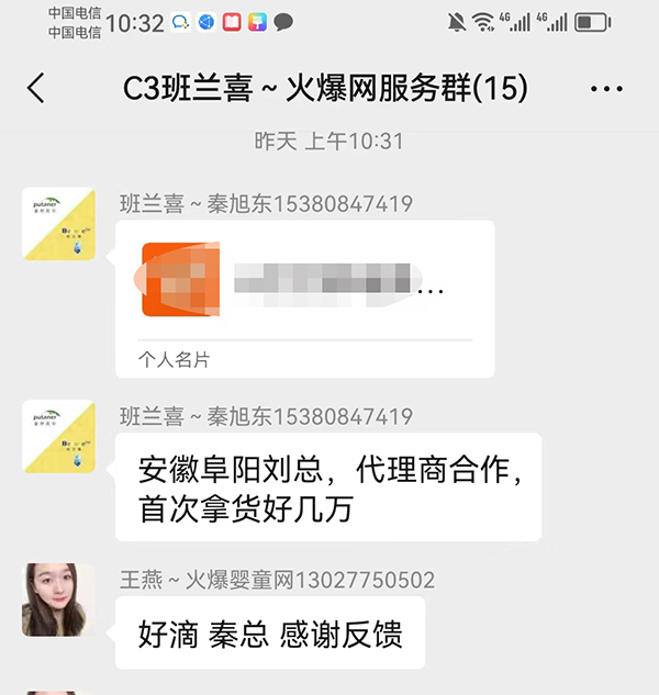 班蘭喜 安徽.jpg 班蘭喜 安徽.jpg